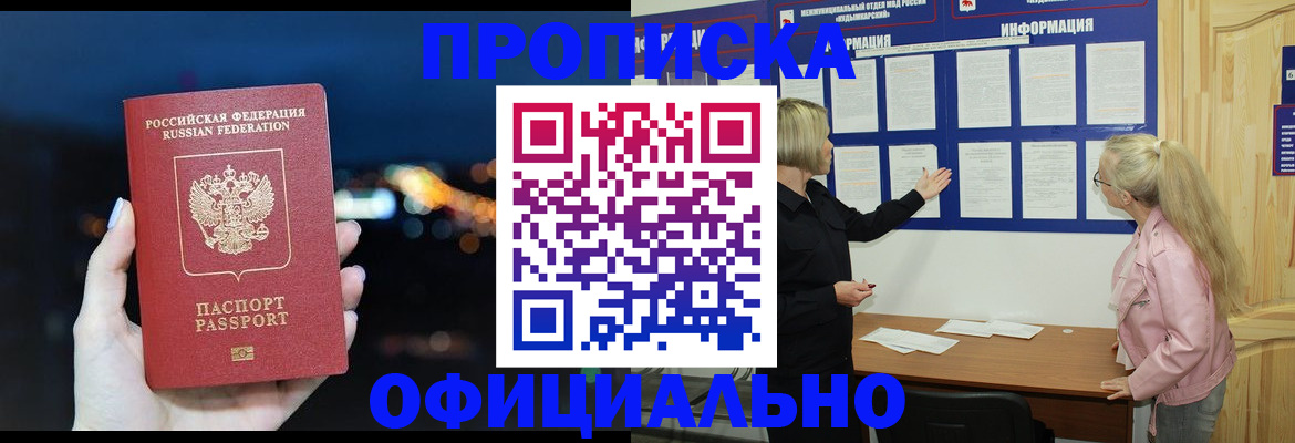 форма 3 в Барабинске