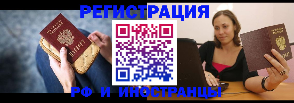 форма 3 в Барабинске